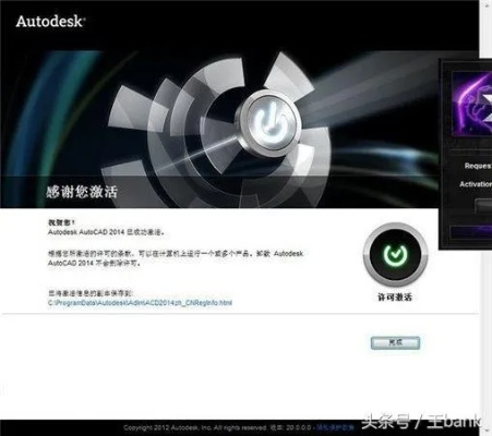 cad激活码2007版及dota官方下载,实地数据验证设计_9DM_v10.667