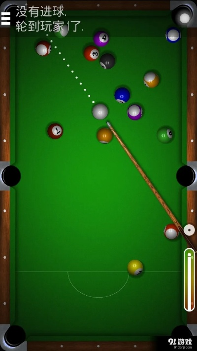 衣不重采 第2页