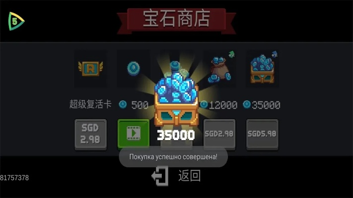 飞箭如蝗 第2页