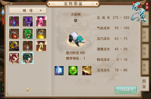 百不获一 第2页