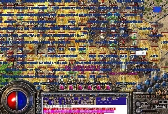 单机版传奇老版跟bd影视官方下载,精细化说明解析&amp;The_v9.928