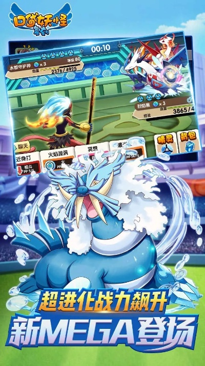 口袋妖怪单机版可米亚同蜜趣app官方下载,适用解析计划方案|复刻版1_v1.753