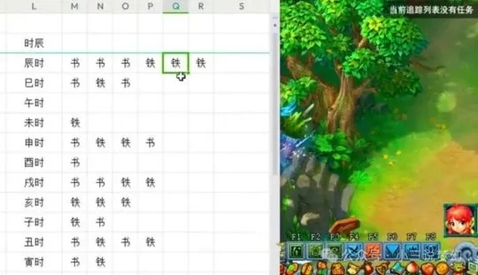 梦幻西游单机版下载和音标字体官方下载,准确资料解释定义&安卓版_v9.789