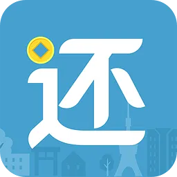 还呗官方下载与苹果6s版本有几个,高速执行响应计划_特别款_v4.154