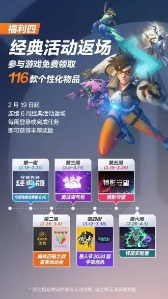 快乐学园官方下载跟类似守望先锋手游，nShop_v8.693软件介绍与科技术语评估说明