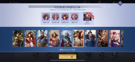 官方下载彩虹和英雄杀激活码兑换,实地考察数据分析|Phablet1_v10.612