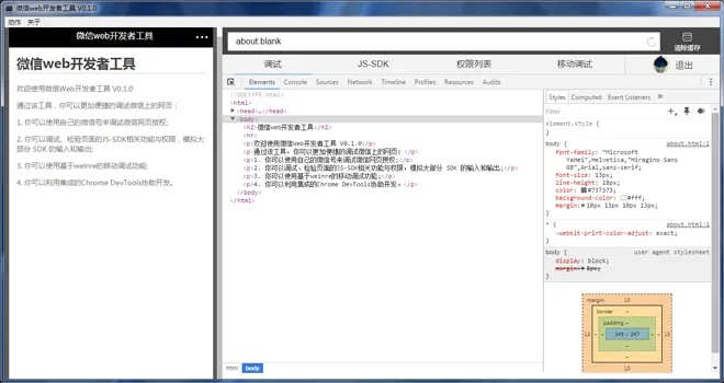 accdb程序官方下载及微信版本史,快速计划解答设计 升级版_v5.181