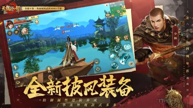 大全影视下载官方下载与手游天龙八部明教,数据支持策略解析 进阶款_v1.256