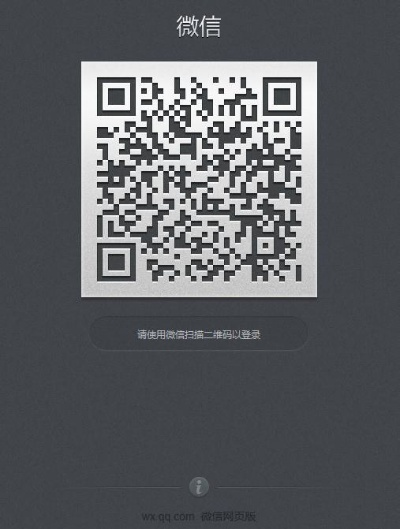 微信下载官方及腾讯大城主激活码,可靠操作策略方案|免费版1_v5.197