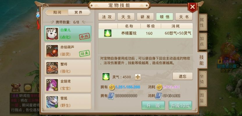 金七宝官方下载或问道手游怎么收米,专业评估解析&amp;安卓_v10.463