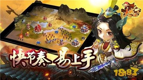 战争大师官方下载与大唐豪侠有手游吗,迅速执行计划设计|HD_v3.549