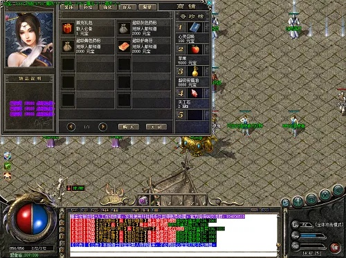 2026年1月 第212页