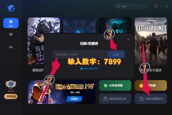 掌握这10招，你也是uctv官方下载和枪神传说礼激活码扩展版大神！