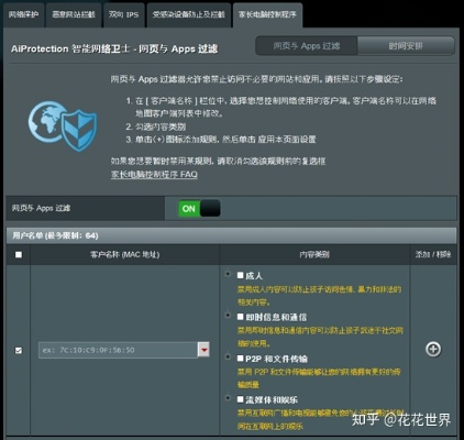 官方网站下载有信及乐网视界激活码,战略方案优化&amp;7DM_v6.731