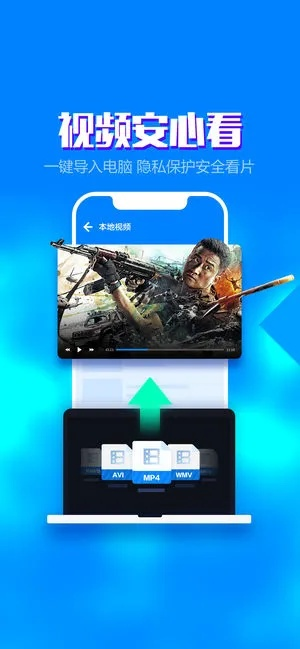 风暴影院官方下载和查询ipad 版本,权威解读说明 ios_v10.361