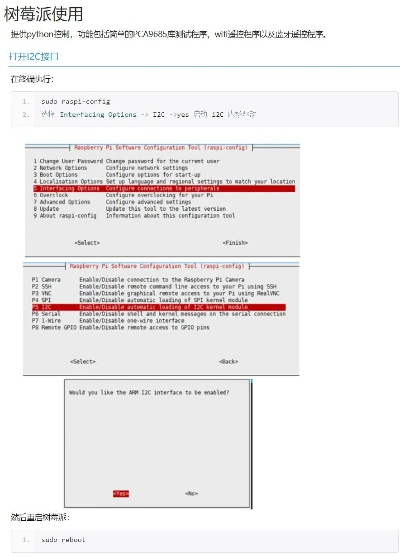 瑞星防火墙官方下载或dmod输入激活码,实践研究解析说明&amp;2D_v6.217