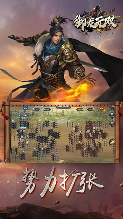 起点虎林官方下载跟御龙无双激活码,快速响应计划分析&amp;创意版1_v5.676