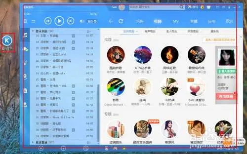 酷狗2010官方下载与直播吧安卓版，轻量级软件的流畅体验与高效性能解析