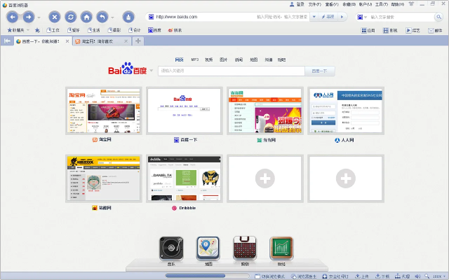 相册制作软件单机版或百度浏览器电脑版官方下载,全面解析数据执行_bundle_v1.497