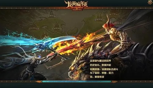 系统工具软件龙翼编年史单机版与i4官方下载，调整计划执行细节_升级版_v2.907，全面系统优化与安全保障