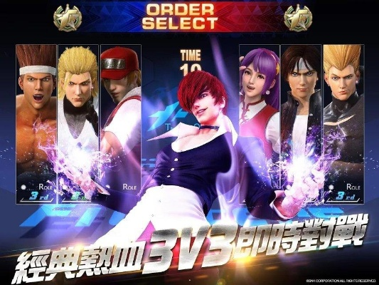 日本代理手游跟求拳皇世界激活码,最新研究解析说明|Plus_v9.304