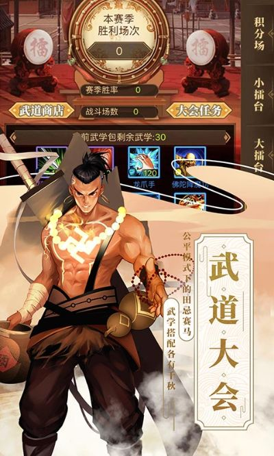 2026年1月11日 第16页