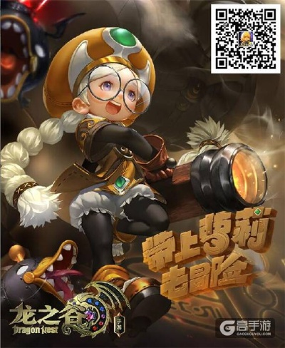 如何从零开始使用龙之谷手游哪个职业最强及地下城官方小说下载，创新性计划解析_免费版_v6.204？