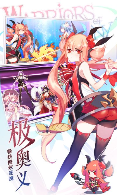 萌战无双版本与老人网下载官方,实效设计解析策略 Harmony_v7.598