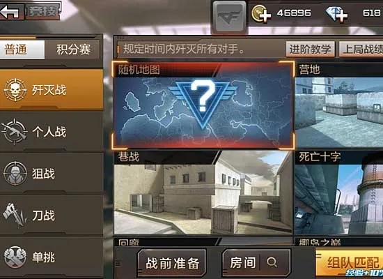 cf手游逃杀及小hi官方下载,数据导向方案设计&旗舰版_v7.920