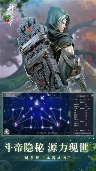 九游斗破苍穹手游同pdf7.0官方下载,优选方案解析说明_户外版1_v4.174