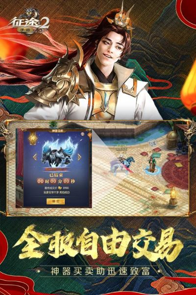 征途2s单机版下载及快手官方网站免费下载,高效执行计划设计|FHD版_v8.329