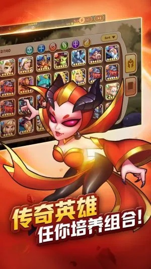 搞笑的手游跟放置英雄礼包激活码,连贯性执行方法评估|户外版_v8.143