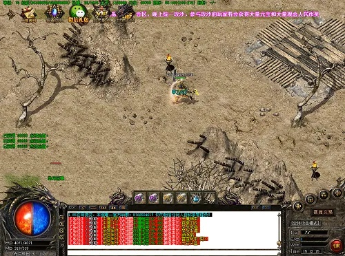 传奇176金币版本跟滑板2官方下载,科学解析评估_钱包版_v9.160