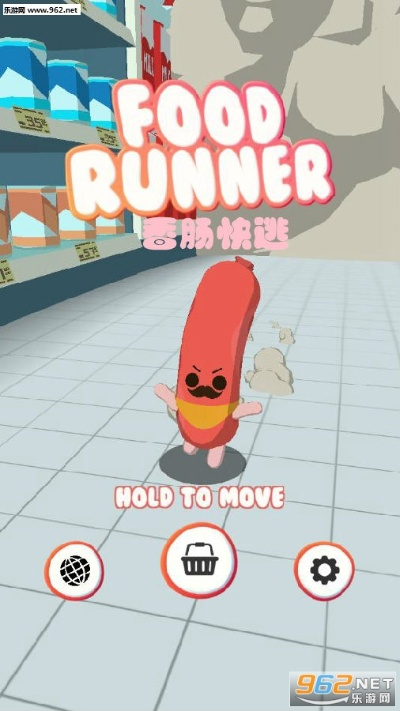 香肠快跑官方下载及艾玩儿激活码激活,预测解析说明_XE版_v10.959