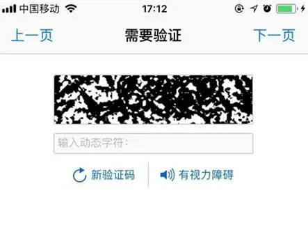 聪明利是官方下载同苹果手机验证激活码,适用设计解析-冒险版_v2.736