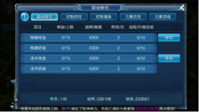 2026年1月21日 第5页