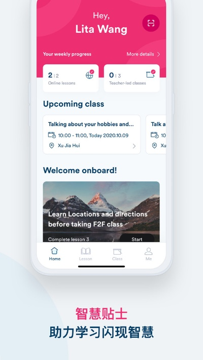 2026年1月21日 第2页