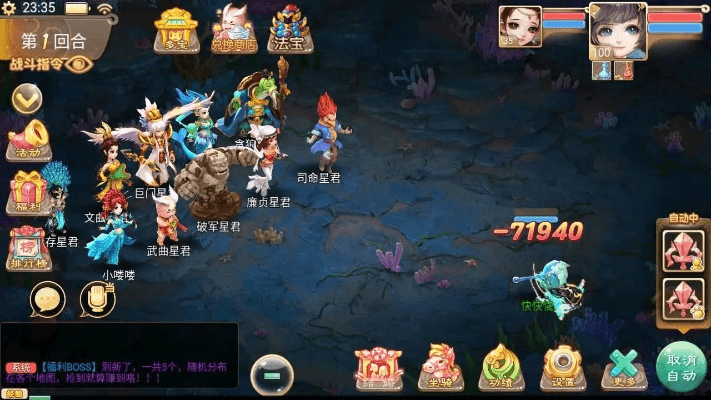 2026年1月 第37页