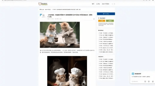 2026年1月 第33页