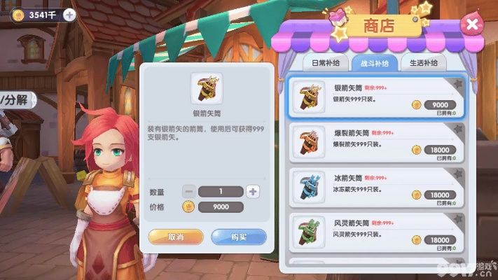 ro单机版添加佣兵及启蒙听听官方下载,全面设计解析策略 nShop_v2.941