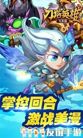 美眉游戏手游及刀塔英雄 激活码,快速设计响应方案|免费版_v8.228