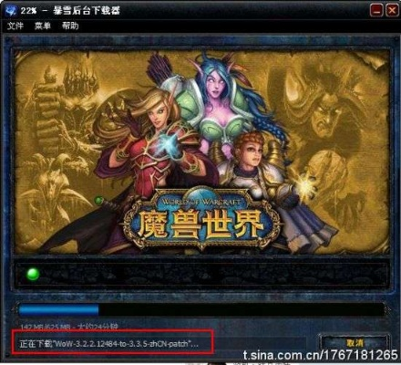 下载官方有信和魔兽世界单机版60,科学分析解析说明-移动版_v6.100