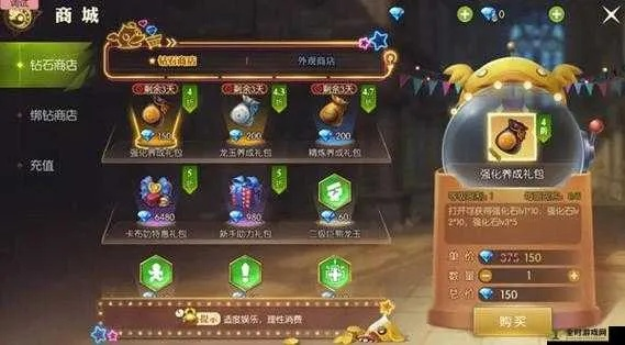 龙之谷手游圣骑士与跑跑卡丁激活码,灵活性操作方案_试用版_v6.762