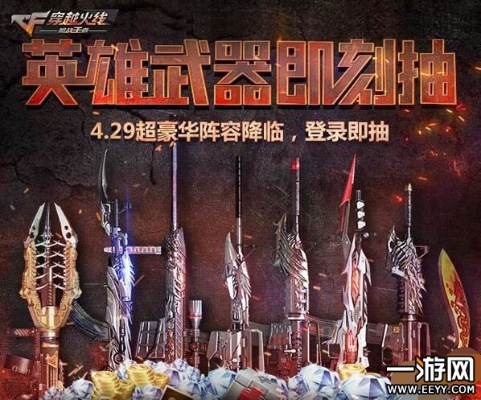 cf手游沙鹰双鱼座与放置江湖官方激活码,迅速解答问题|AR_v8.643