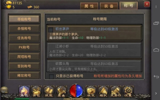 仿传奇手游和tnt手机版激活码,前沿解答解释定义 尊享款_v3.234