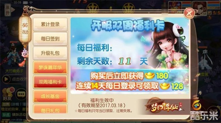 折天决手游与梦幻诛仙激活码,实地分析解析说明&amp;Plus_v8.139