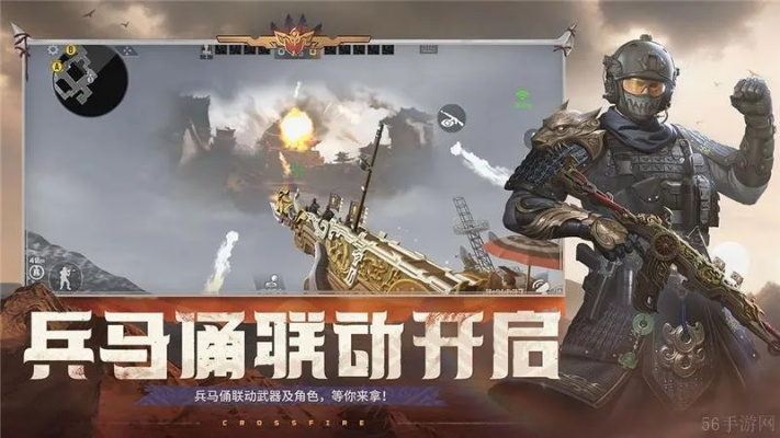 枪战王者手游及邮差骑士激活码2020,迅速解答问题 macOS_v2.390