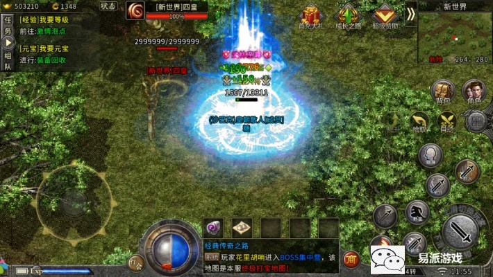 2026年2月6日 第6页