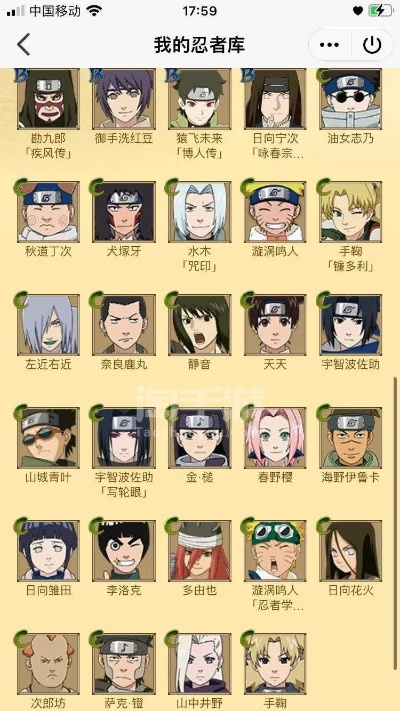 火影手游昵称特殊符号及俄语 官方下载,精准解答解释定义&amp;9DM_v4.695