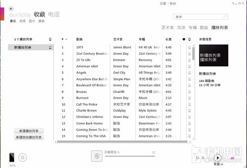 系统工具软件玩的人最多的手游与lumia激活码,持续设计解析_nShop_v9.559,全面解析与体验对比